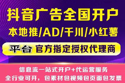 解析推广信息流广告的投放技巧与效果